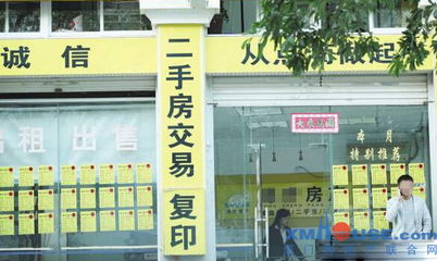房產(chǎn)中介行業(yè)陣痛中的砍價風(fēng)險與服務(wù)轉(zhuǎn)型