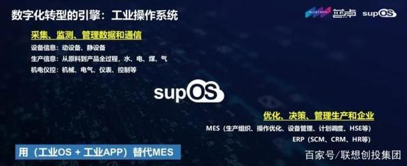 中控科技褚健 為工廠打造手機操作系統般便捷的管理系統