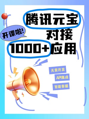 集簡(jiǎn)云 以無(wú)代碼集成賦能抖音應(yīng)用軟件開(kāi)發(fā)新紀(jì)元