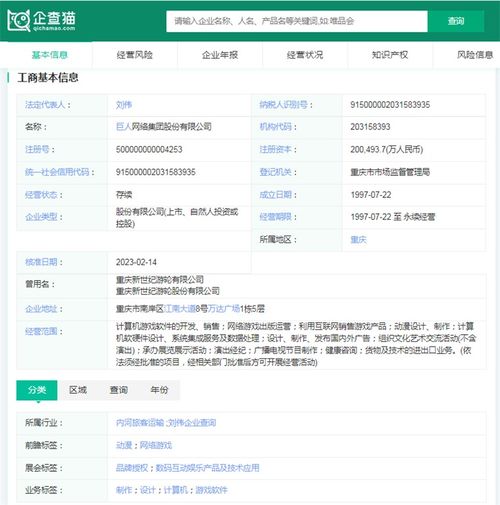 2024年游戲行業(yè)十大代表性研發(fā)企業(yè) 創(chuàng)新、轉(zhuǎn)型與數(shù)據(jù)驅(qū)動的未來