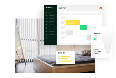 涂鴉酒店 創(chuàng)新酒店管理軟件產(chǎn)品，提升運(yùn)營效率與客戶體驗(yàn)