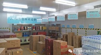 熱烈祝賀廣電精品酒店順利通過“標(biāo)準(zhǔn)化3E現(xiàn)場管理實(shí)踐基地”餐飲管理驗(yàn)收