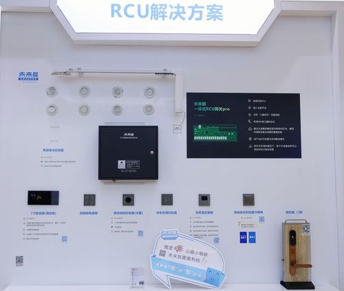 未來居攜七大解決方案及百款智能產(chǎn)品，重塑智慧餐飲新未來，閃耀亮相上海國際酒店及商業(yè)空間博覽會